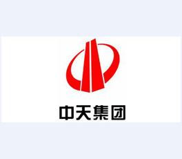 中天建設集團有限公司