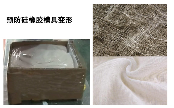 硅橡膠模具變形有辦法復(fù)原嗎？
