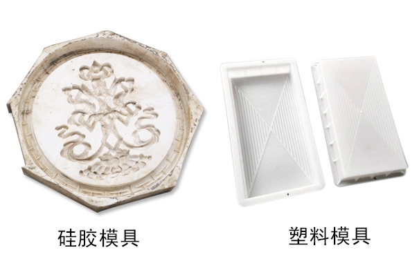 硅膠模具和塑料模具哪種好，怎樣區(qū)分？