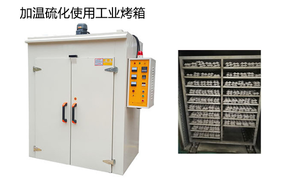 模具硅膠常溫固化時(shí)間很慢怎么辦？