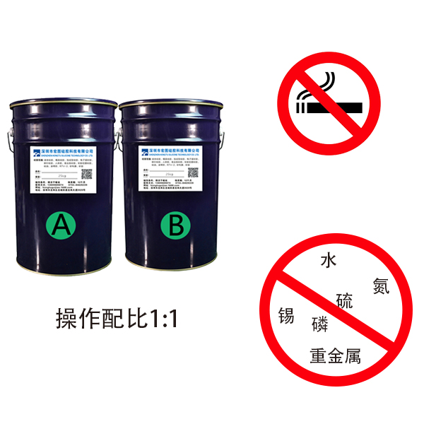 加成型模具硅膠中毒現(xiàn)象有哪些？