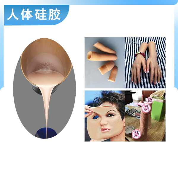 深度解析，人體硅膠翻模如何精準(zhǔn)還原人體細(xì)節(jié)
