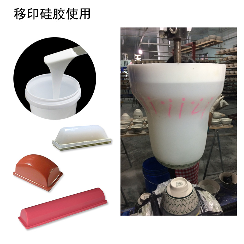 移印硅膠翻模技術(shù)，讓你的產(chǎn)品更出彩